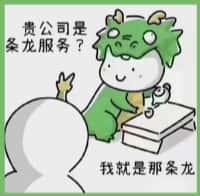 上海市虹口国尊烟酒商行